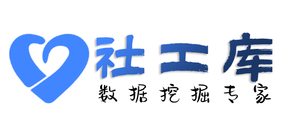 大数据南方大厦酒店开房记录